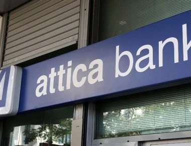 Αναστολή καταβολής δόσεων για τους πυρόπληκτους από την Attica Bank